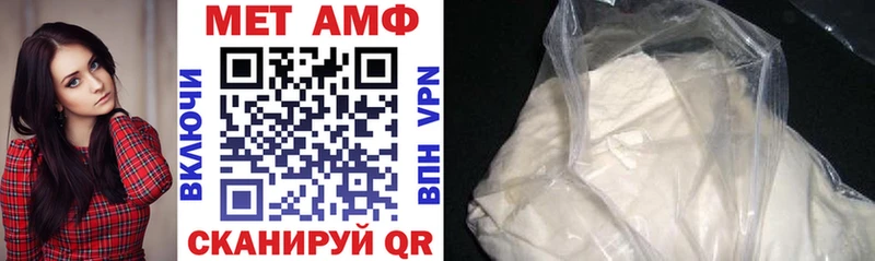 как найти Анжеро-Судженск Амфетамин 97%
