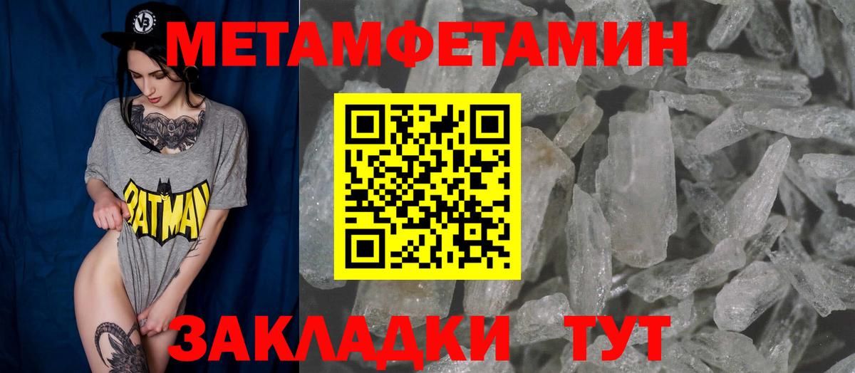 Amphetamine 98% Анжеро-Судженск