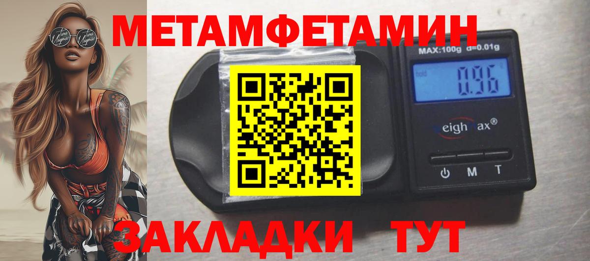 Amphetamine 98% Анжеро-Судженск