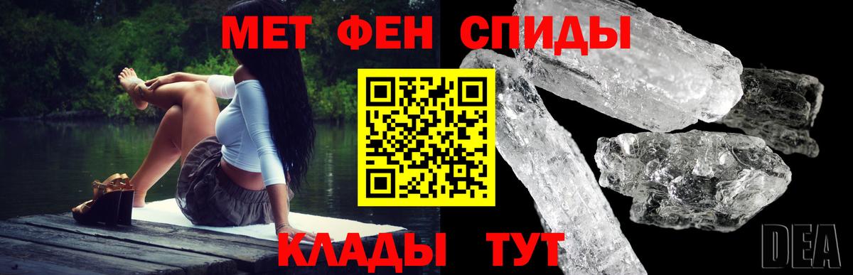 АМФЕТАМИН  Amphetamine 97%  Вход с VPN  Анжеро-Судженск  Амфетамин 97% 