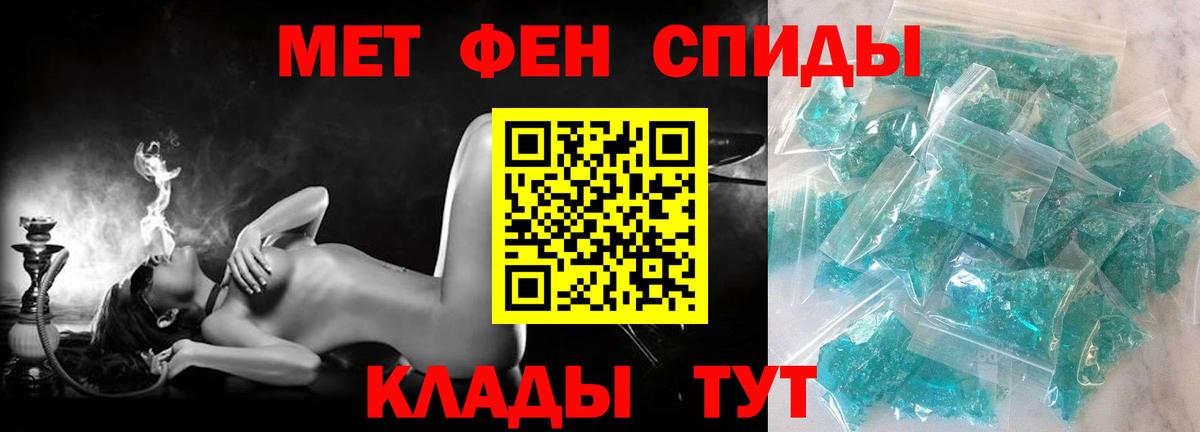 АМФ 98%  АМФ  Анжеро-Судженск  Амфетамин 