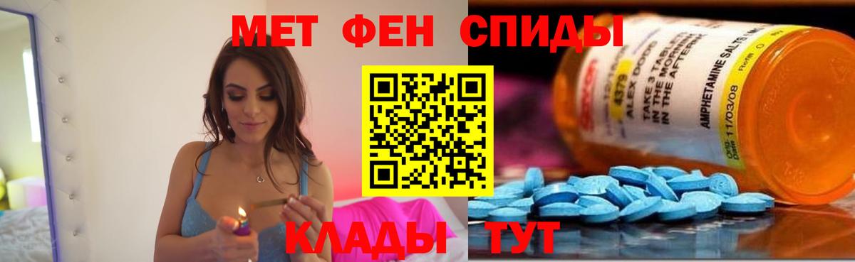 Анжеро-Судженск  Amphetamine  Вход с VPN  АМФ 98% 
