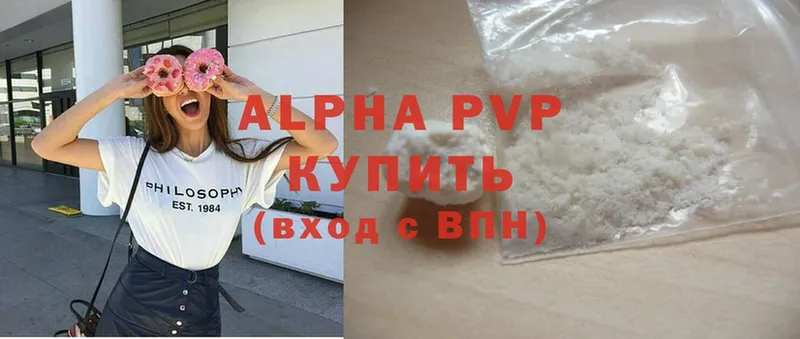 Alpha PVP VHQ Анжеро-Судженск