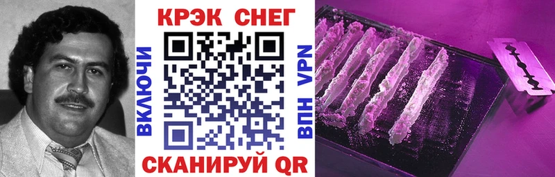 КОКАИН Эквадор  сколько стоит  Анжеро-Судженск 