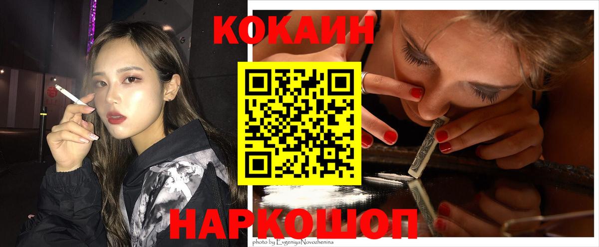 Амфетамин Анжеро-Судженск