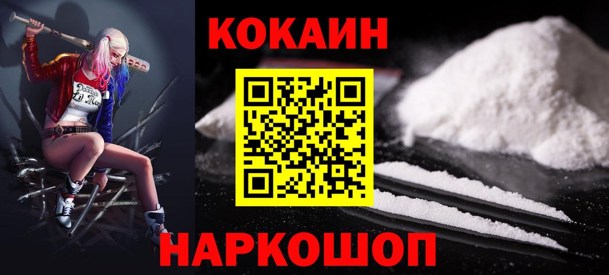Анжеро-Судженск  Cocaine  Альфа-ПВП  ГАШ  Канабис  Вход с VPN  МДМА  МЕФ  Перец 