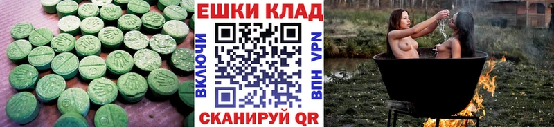 Экстази 280 MDMA  гидра вход  Анжеро-Судженск  продажа наркотиков 
