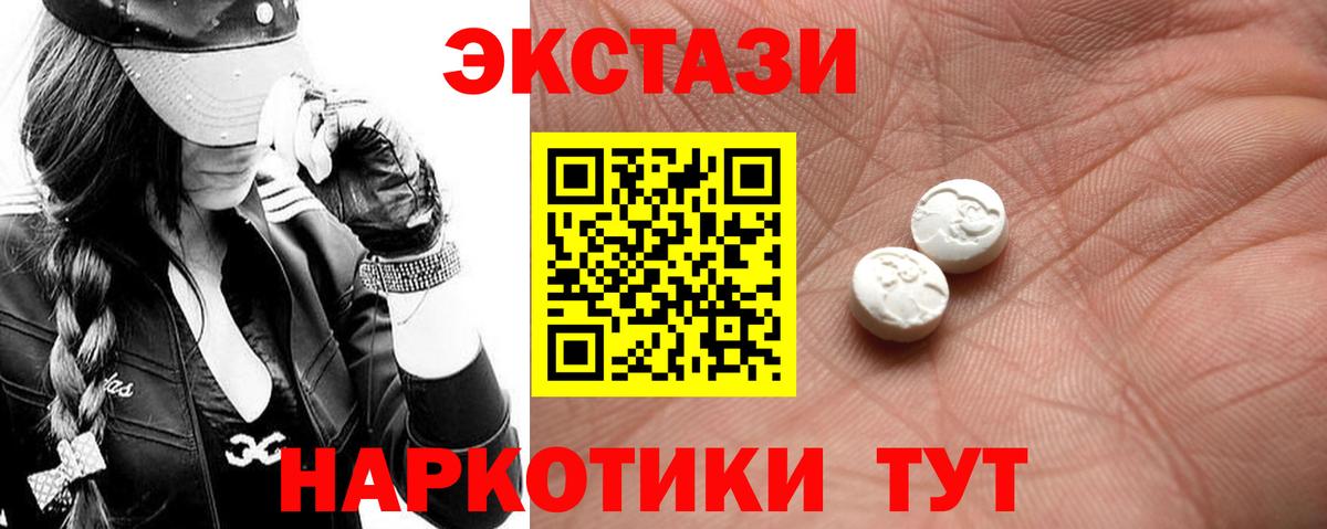 Экстази mix  Ecstasy бентли  kraken онион  Анжеро-Судженск  Вход с VPN  ЭКСТАЗИ 