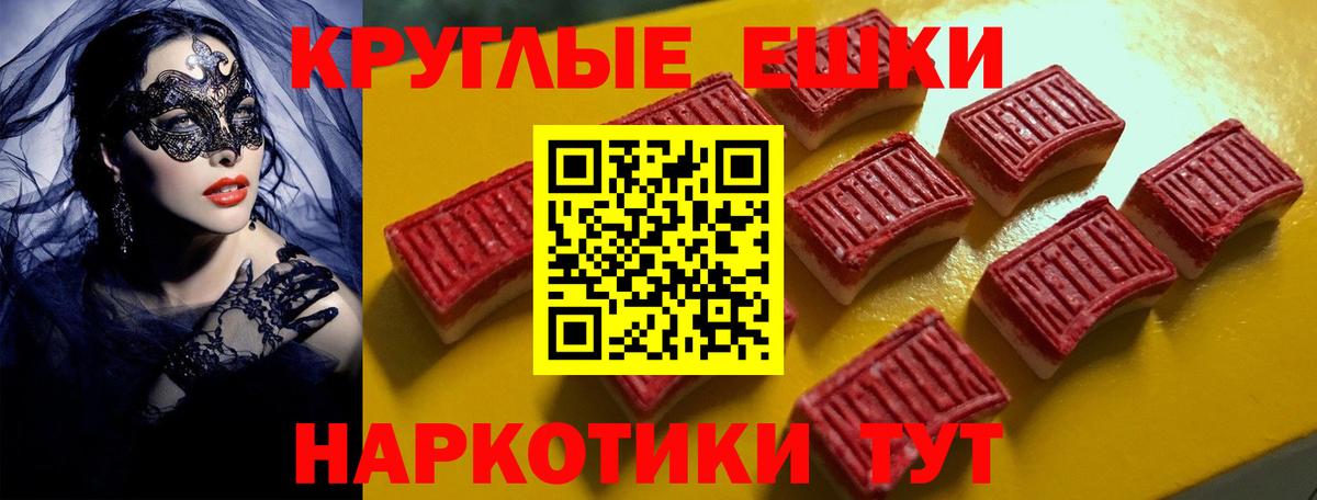 ЭКСТАЗИ DUBAI Анжеро-Судженск