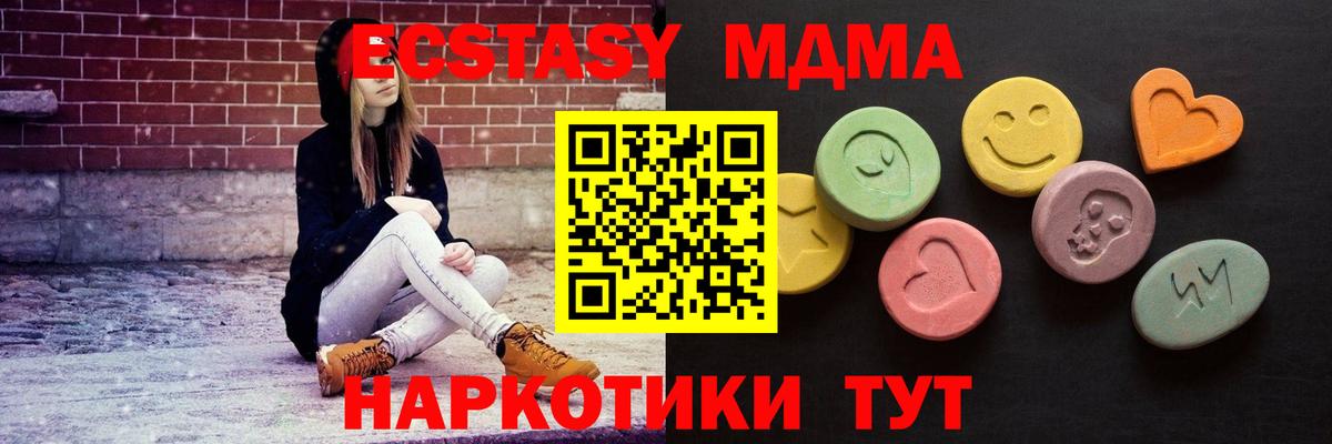 Ecstasy Cube Анжеро-Судженск