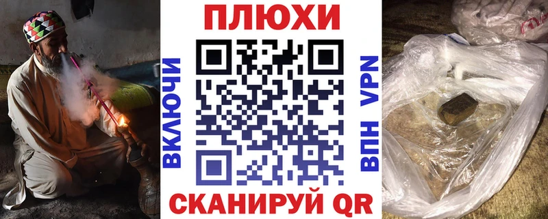 купить закладку  Анжеро-Судженск  Гашиш гарик 