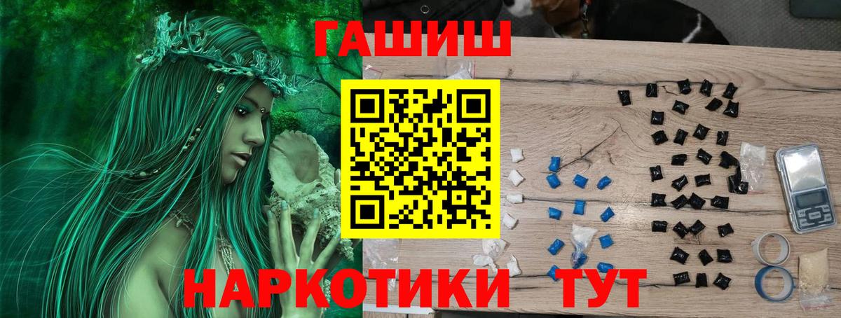 Гашиш ice o lator  дарнет шоп  Гашиш гашик  Анжеро-Судженск 