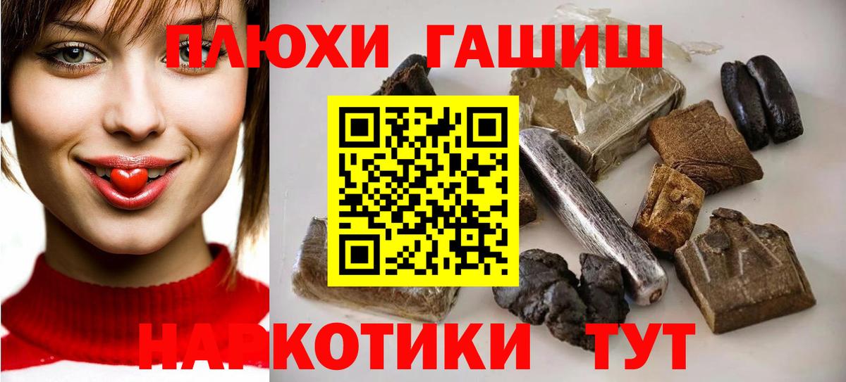 Анжеро-Судженск  ГАШ гарик  Вход с VPN 