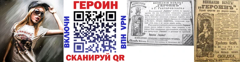blacksprut вход  Анжеро-Судженск  ГЕРОИН афганец 