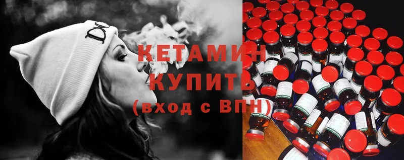 Кетамин ketamine  blacksprut зеркало  Анжеро-Судженск 