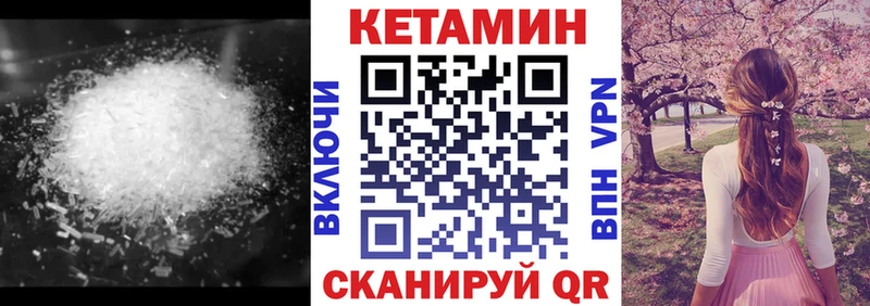 КЕТАМИН VHQ  что такое   Анжеро-Судженск 