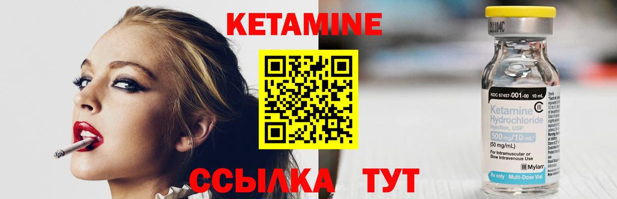 это как зайти  Кетамин ketamine  Кетамин VHQ  Вход с VPN  Анжеро-Судженск 