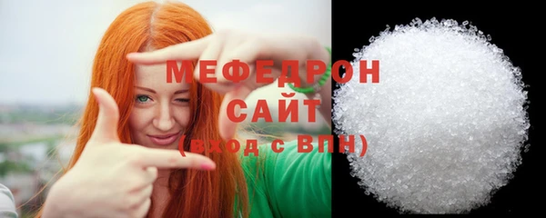мдма Россошь