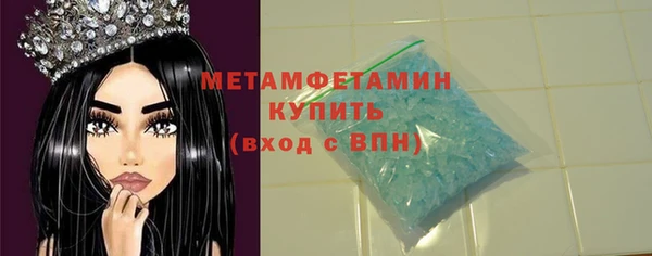мдма Россошь