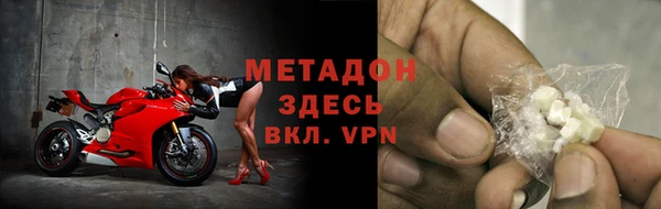 мдма Россошь