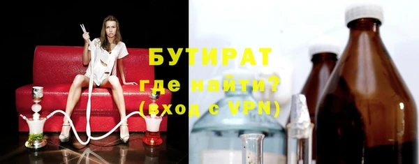 крисы Рославль