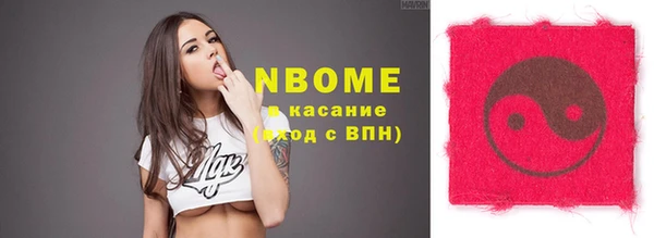крисы Рославль