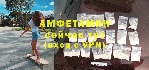 крисы Рославль