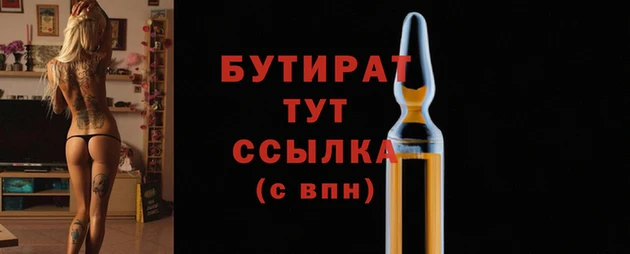 ALPHA PVP Ростов