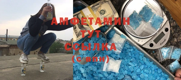 крисы Рославль