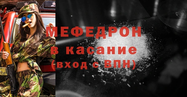 крисы Рославль