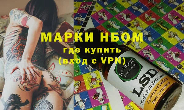 мдма Россошь