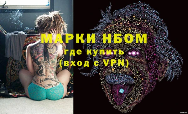крисы Рославль