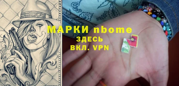 крисы Рославль