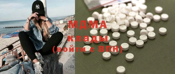 крисы Рославль