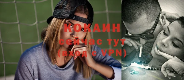 крисы Рославль