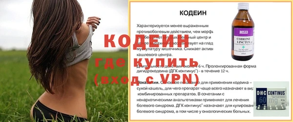 ALPHA PVP Ростов
