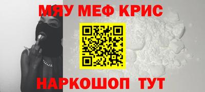 спайс Абинск
