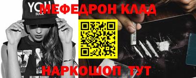 кокаин колумбия Абакан