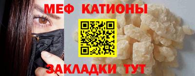 спайс Абинск
