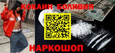 прущий лед Абинск