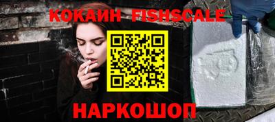 спайс Абинск
