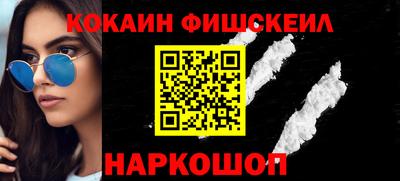 мескалин Гай