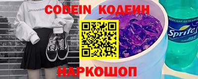 прущий лед Абинск