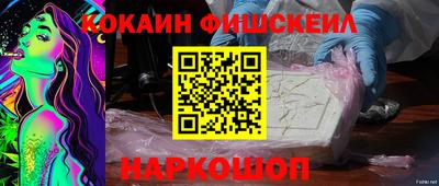 кокаин колумбия Абакан