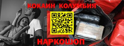 прущий лед Абинск