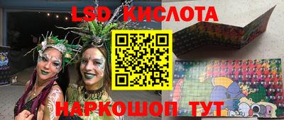 мескалин Гай