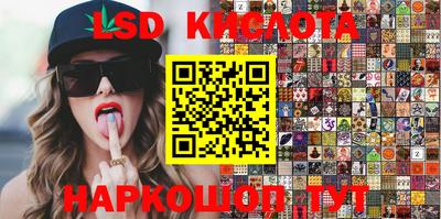 прущий лед Абинск