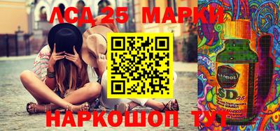 мескалин Гай