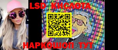спайс Абинск