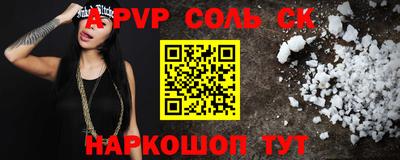 кокаин колумбия Абакан